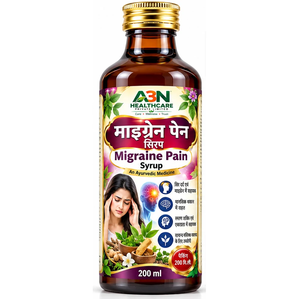 Migraine Pain Syrup (माइग्रेन पेन सिरप)