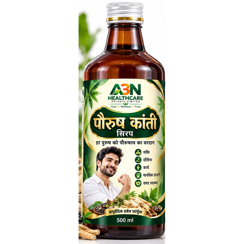 Paurush Kanti Syrup (पौरुष कांती सिरप)